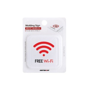 FREE Wi-Fi(몰딩) 사인
